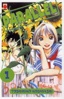 Parallel Vol01.jpg